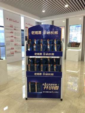 4產(chǎn)品門店展示圖3